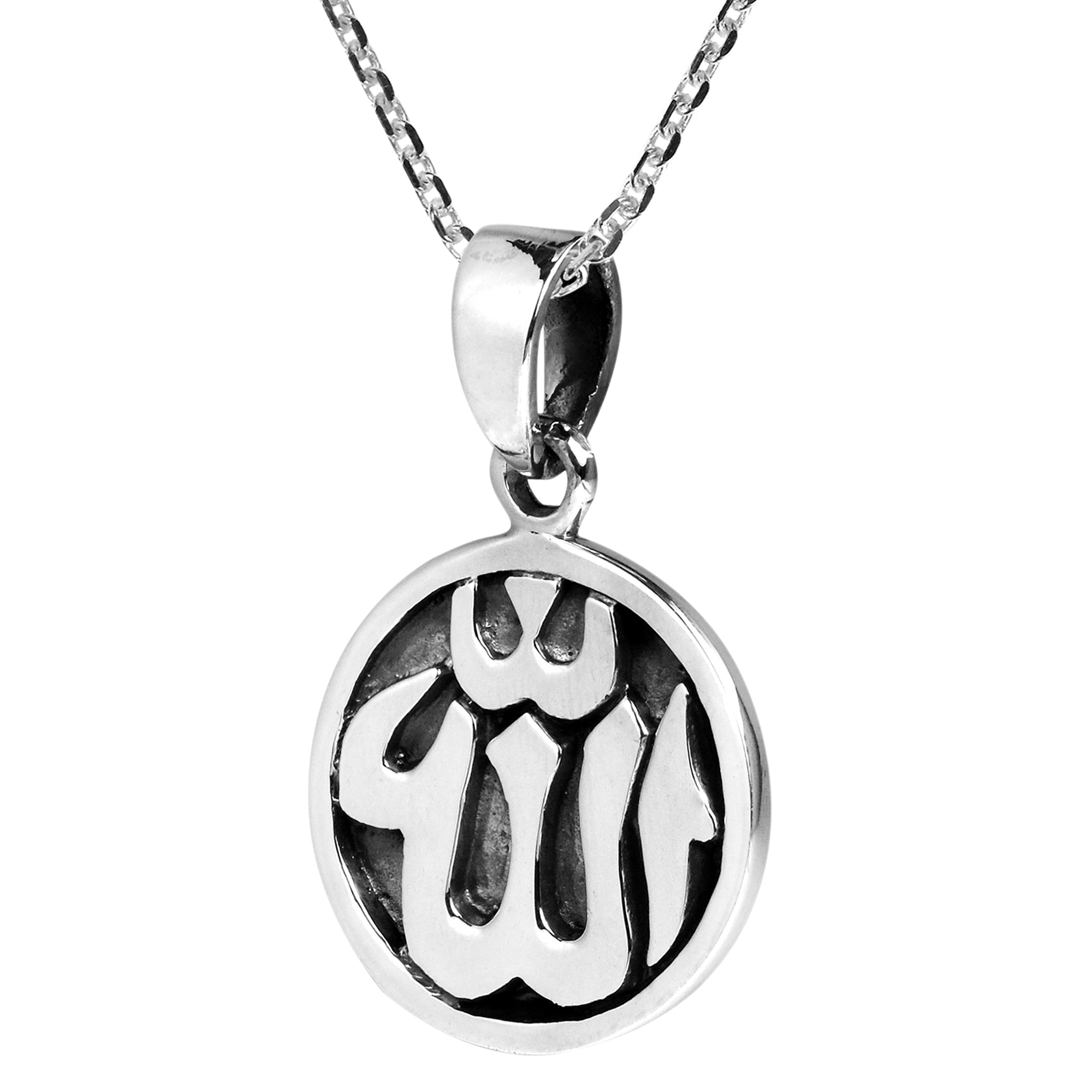 Round Allah Symbol/ Islamic God .925 Sterling Silver Necklace